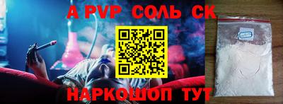 стаф Беслан