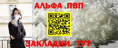 стаф Беслан