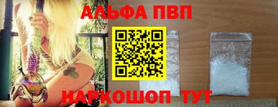 а пвп мука Бийск