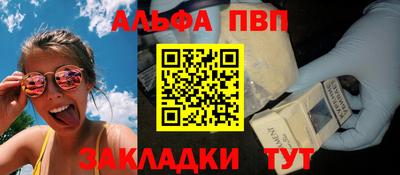 стаф Беслан
