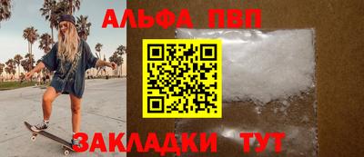 прущие грибы Бийск