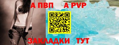 прущие крисы Азнакаево