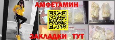 эйфоретик Берёзовский