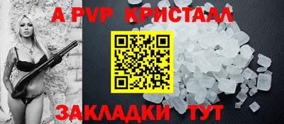 МДПВ Берёзовский