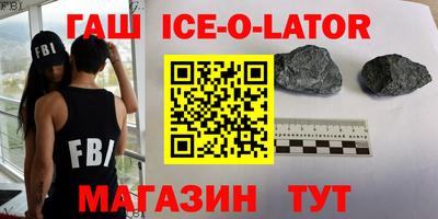 стаф Беслан
