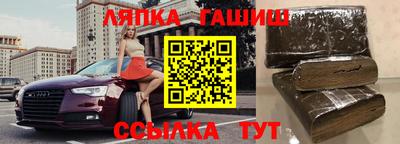 герыч Волжск