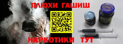 стаф Беслан