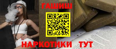 прущие грибы Бийск