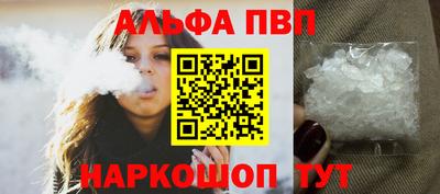а пвп мука Бийск