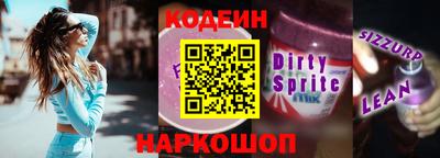стаф Беслан