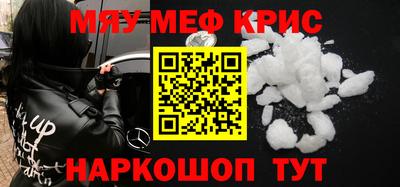 а пвп мука Бийск