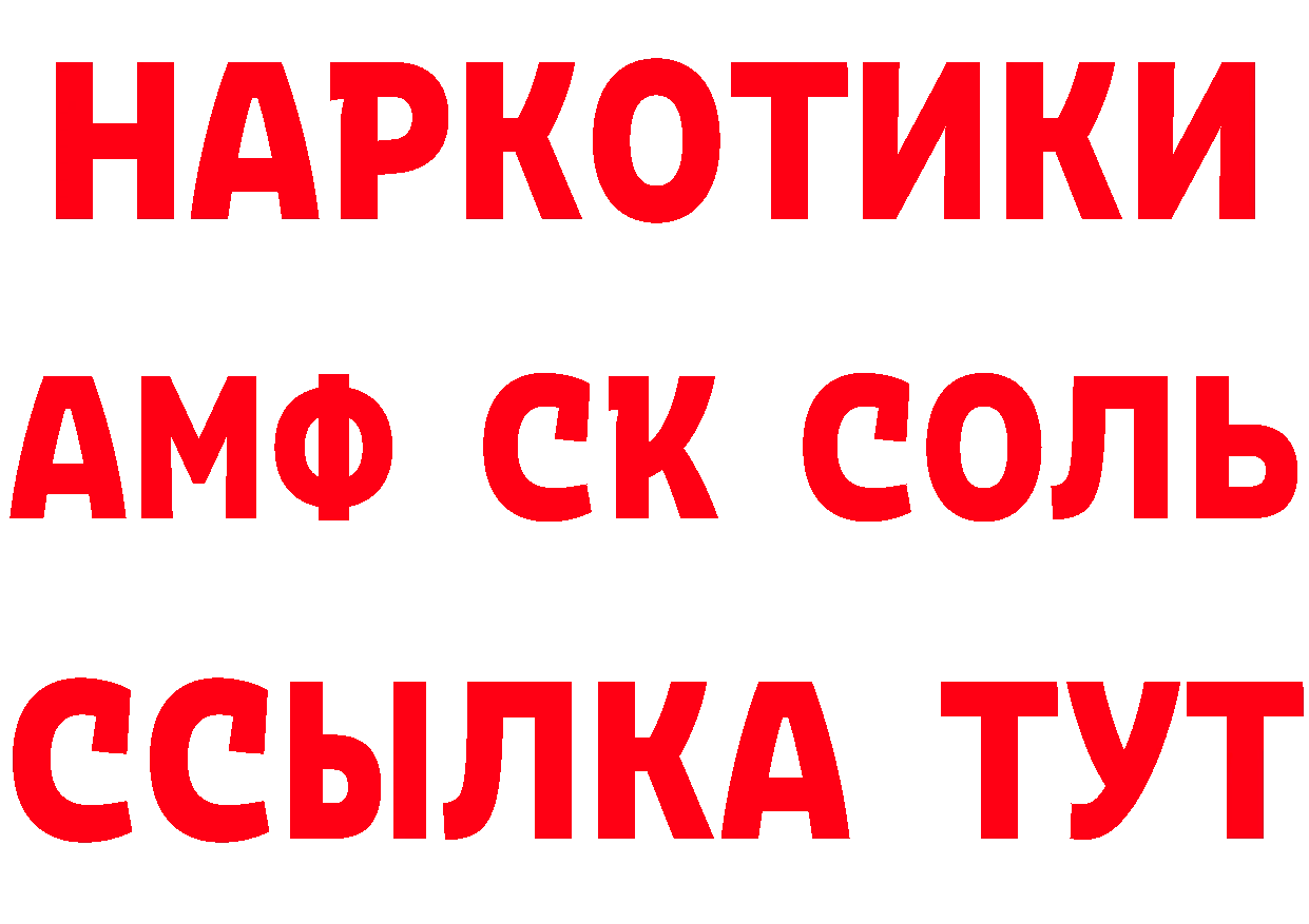 КЕТАМИН VHQ рабочий сайт это МЕГА Воркута