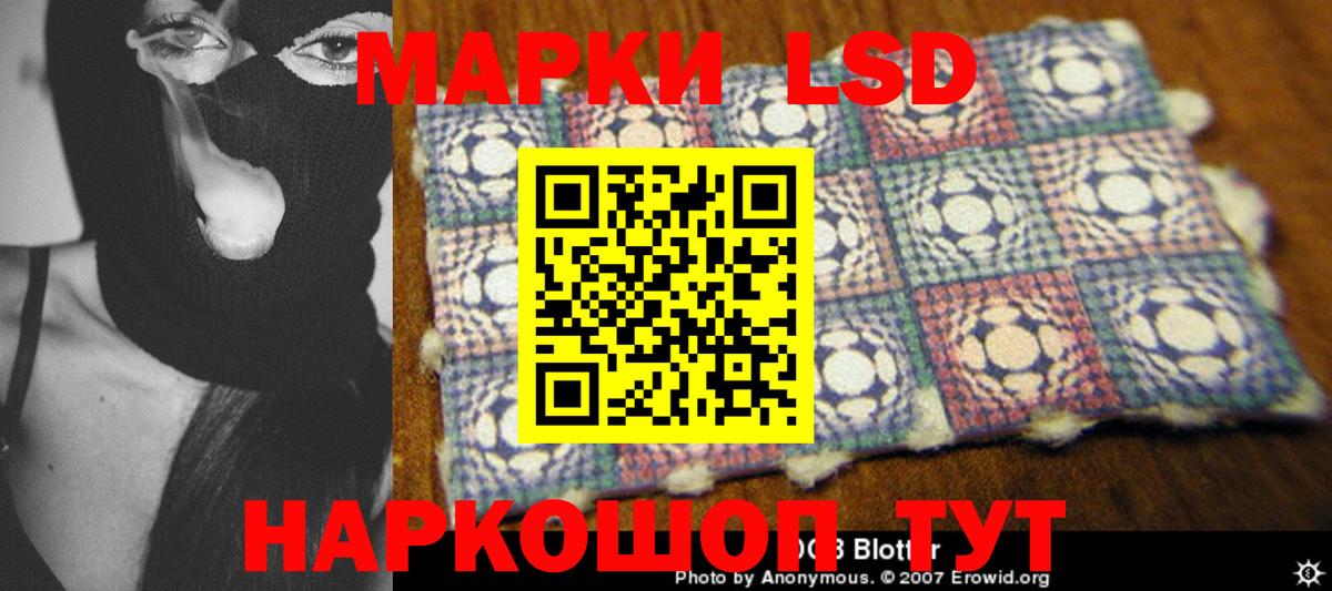 Лсд 25 экстази  Вход с VPN  Воркута  ЛСД экстази ecstasy  LSD-25 экстази кислота 
