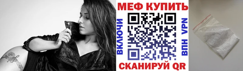 где можно купить наркотик  Воркута  МЕФ мяу мяу 