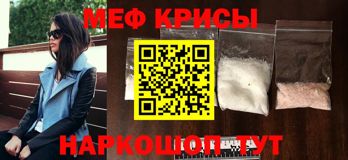 МЕФ Воркута