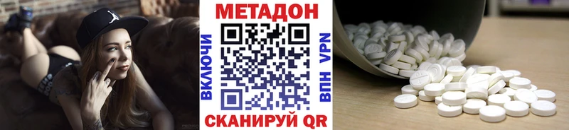 где продают наркотики Воркута МЕТАДОН methadone