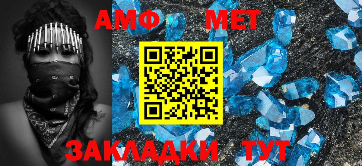 Метамфетамин витя  Вход с VPN  Метамфетамин витя  Воркута 