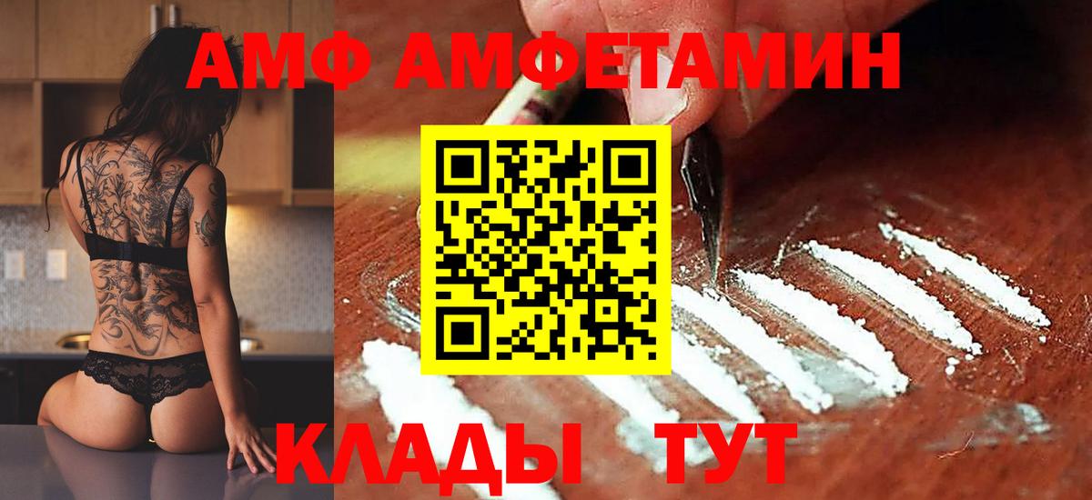 МЕТАМФЕТАМИН кристалл Воркута