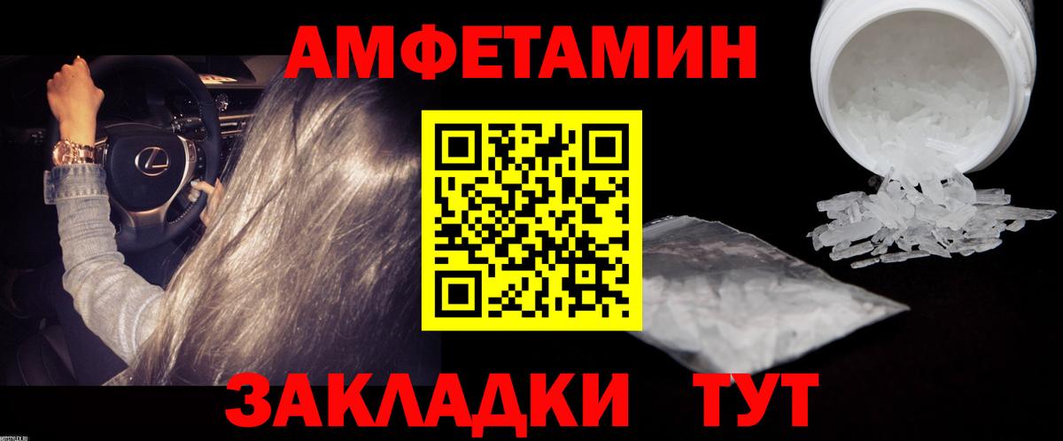 Метамфетамин кристалл  Метамфетамин  Воркута 