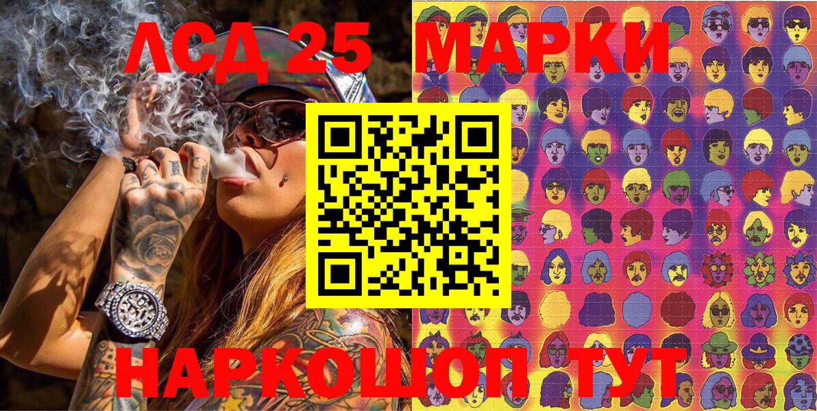 Марки N-bome 1,5мг  Воркута 