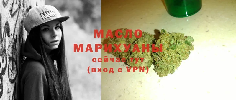 ТГК Wax Воркута