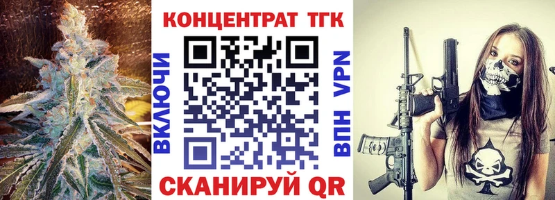 ТГК вейп с тгк  omg онион  Воркута 