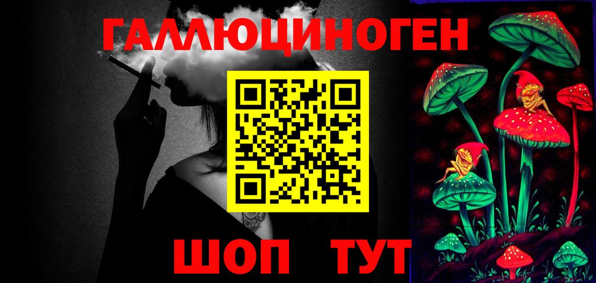 Галлюциногенные грибы мухоморы  продажа наркотиков  Воркута 