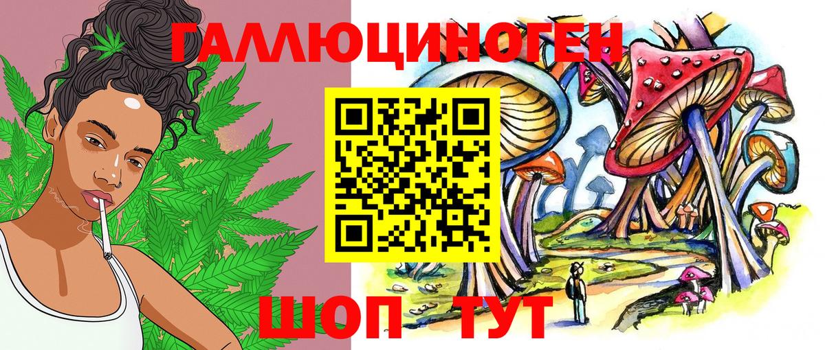 Псилоцибиновые грибы Psilocybine cubensis  Галлюциногенные грибы Magic Shrooms  Воркута  Вход с VPN 