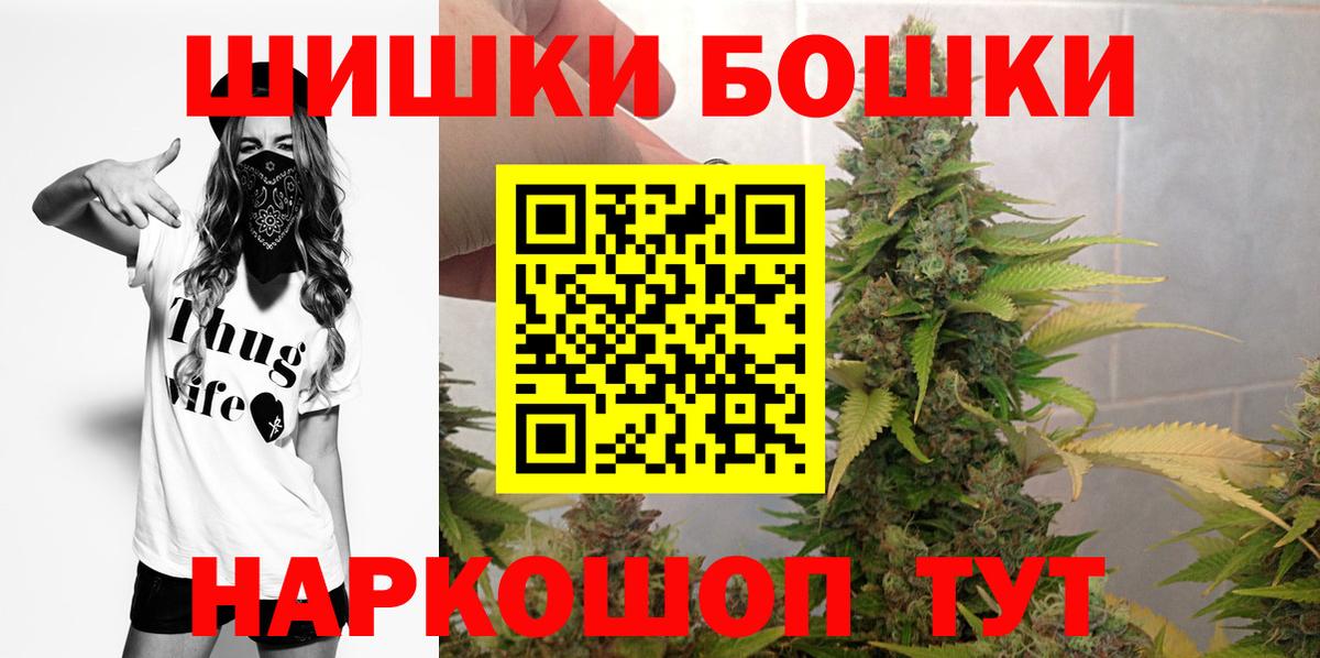Марихуана White Widow Воркута
