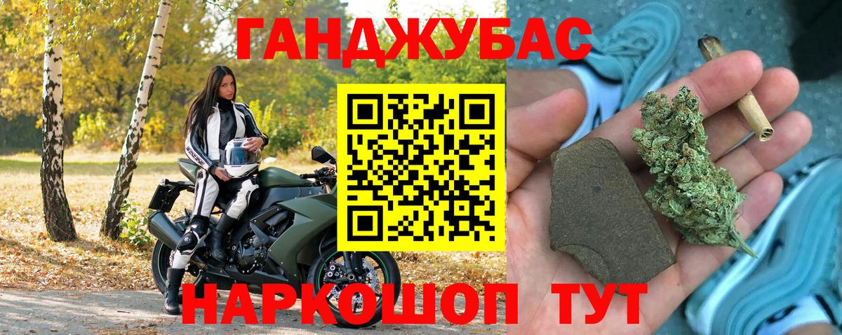 Каннабис индика  МАРИХУАНА OG Kush  Воркута  Вход с VPN  Каннабис THC 21%  Конопля ГИДРОПОН 