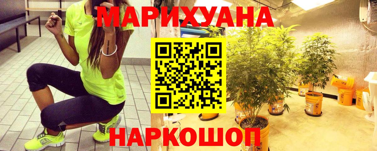 Бошки марихуана индика  Каннабис тримм  Воркута  Бошки марихуана Ganja 