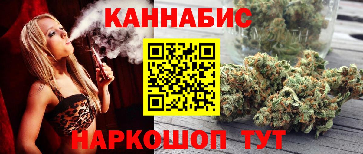 Канабис MAZAR Воркута